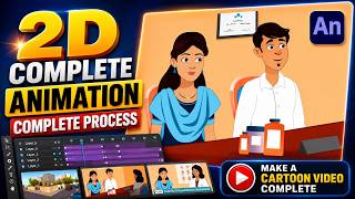 Character Ko Chair Par Kaise Bithaye? | Adobe Animate Tutorial Hindi | @LearnAnimationHindi