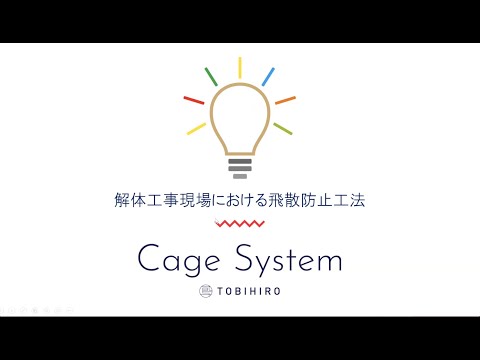 Loading video