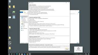 Display Driver Uninstaller (DDU): обзор утилиты удаления драйверов