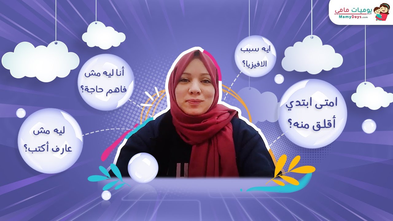 درس تخاطب | اضطراب الحبسة الكلامية أو العى أو الافيزيا