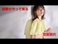 13 奇跡がやって来る@吉田朋代