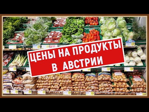 Video: Kiek yra sąžiningos prekybos produktų?