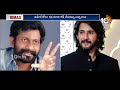 మహేశ్‌ నెక్ట్స్‌ సినిమా సందీప్‌ రెడ్డితో కాదా? | Mahesh Babu | Sandeep Reddy Vanga | Buchi Babu Sana