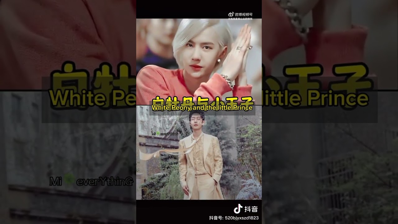 A wedding hint?/ and these words "what about Yibo?" -Xiao Zhan 🦁🐰💚❣️