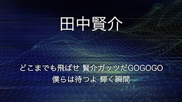 日ハム 応援歌メドレー 日ハム 応援歌メドレー