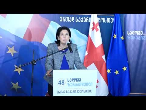 სალომე ზურაბიშვილი: მე ყველას პრეზიდენტი ვიქნები