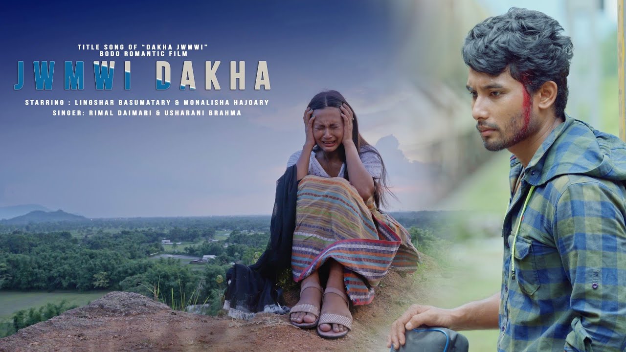 JWMWI DAKHA  Official Music  Video From DAKHA JWMWI  Lingshar  Monalisha  Rimal  Usharani