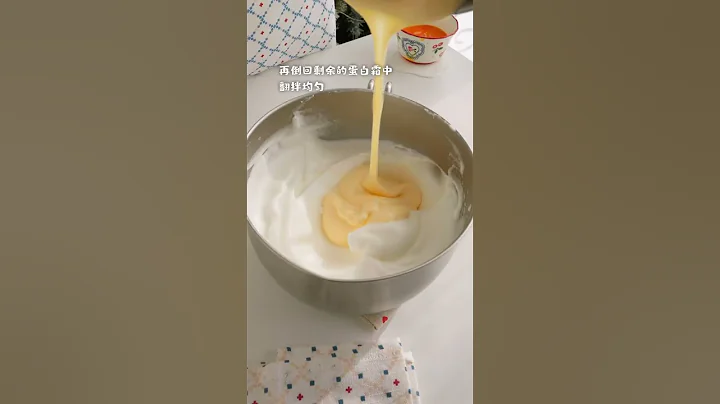 一次成功｜巨型舒芙蕾|||只要雞蛋 玉米澱粉和糖就能解鎖茶餐廳68元的同款巨型舒芙蕾～#治癒系美食  #小紅書爆款美食  #我的美食日記 #舒芙蕾 - 天天要聞