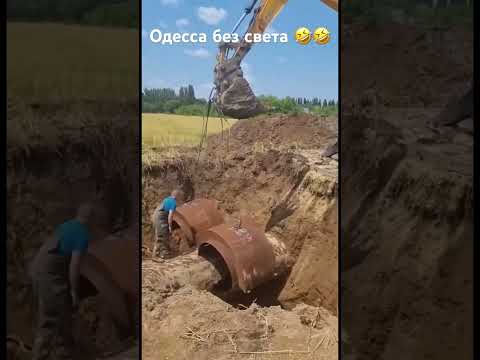 Одесса осталась на