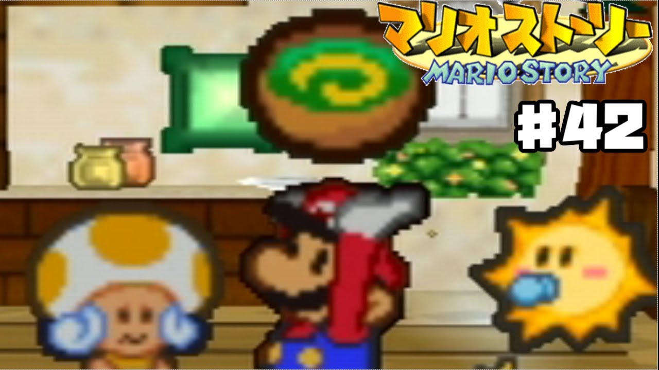 キャシーの3秒クッキング マリオストーリー 42 Youtube キャシーの3秒クッキング マリオストーリー 42 Youtube