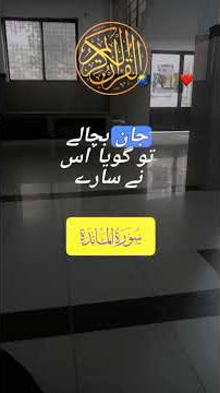 #duet #calligraphylattering #calligrphylearning #unfrezzmyaccount #answer #quotes #bayan #hijab #lov