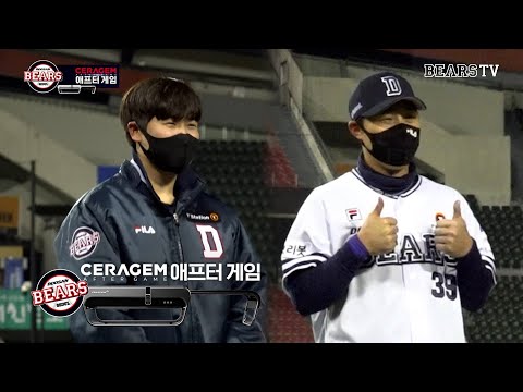 [<strong>세라젬</strong> 애프터게임]