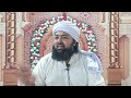 ﷲ رب العزت جي نالي تي خرچ ڪرڻ نصيحت بعد نماز عشاء 9 3 2026 بيان صاحب زادا پير مٺل سائين ڪرمي