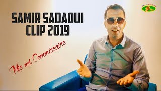 Samir Sadaoui - Mis El Commissaire - Clip Officiel 2019