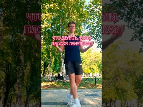 🔥ЧТО ДЕЛАТЬ, ЕСЛИ