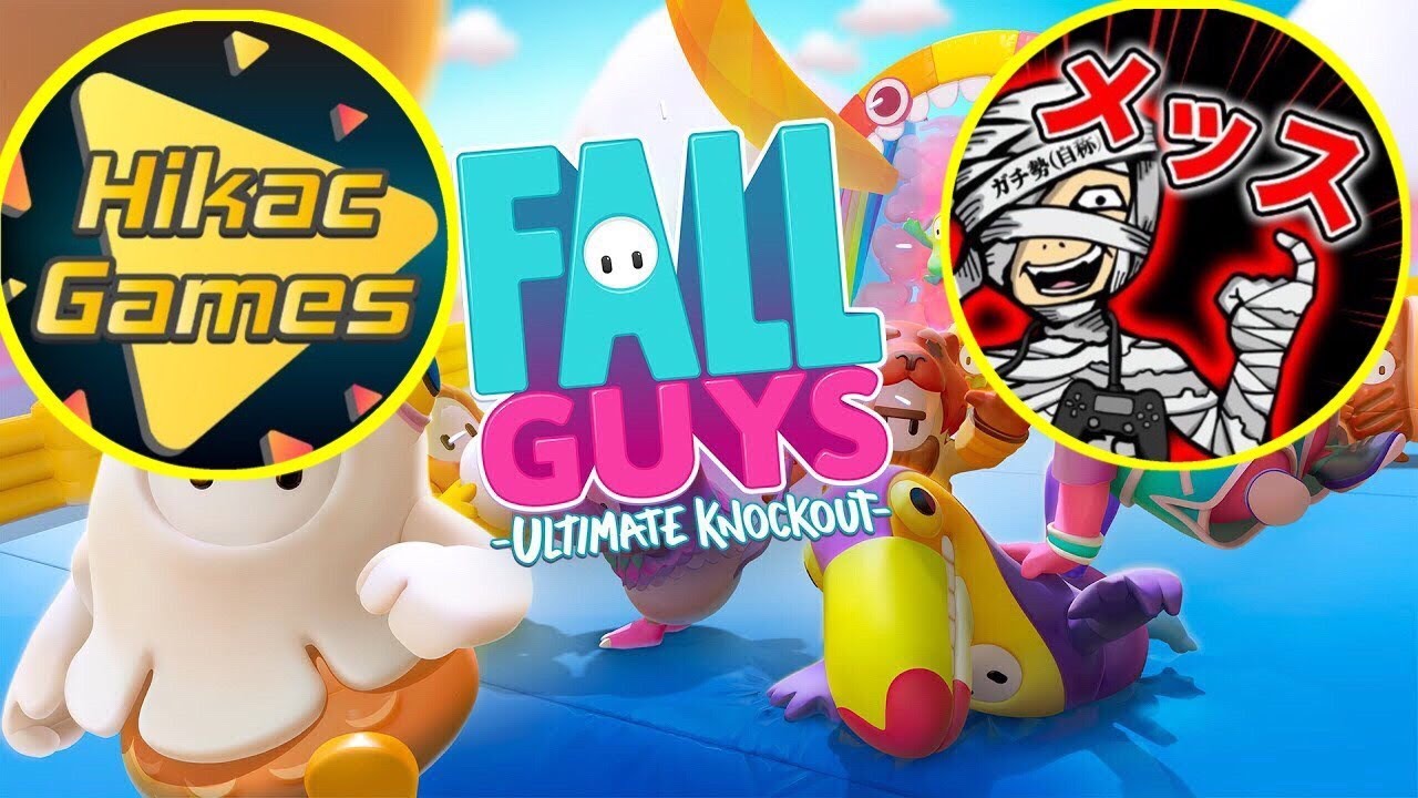 メッスさん&ヒカックさんでビクロイとる！！！！！！！！