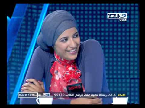 DEAL OR NO DEAL مشيرة موسى