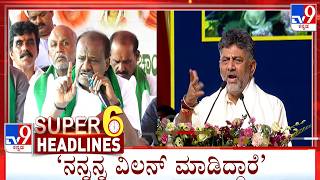 TV9 Kannada Headlines At 6PM (27-06-2026) screenshot 2
