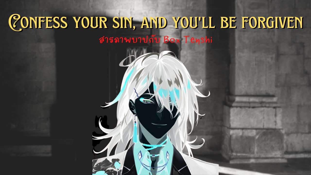 [THAISUB/ซับไทย] สารภาพบาปกับ Box Tenshi【NIJISANJI EN | LUXIEM | VOX AKUMA】