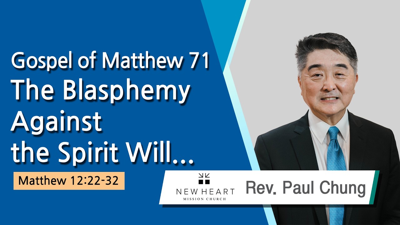 Gospel of Matthew 71 The Blasphemy Against the Spirit Will... (Matthew 12:22-32) 2026.03.04