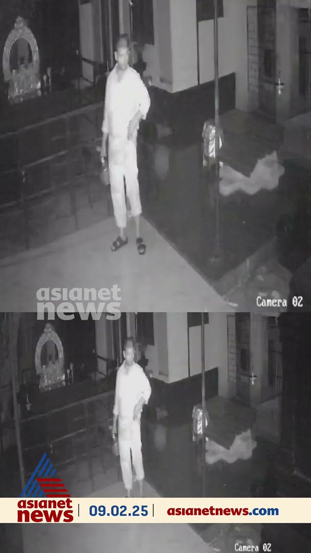 അതേ കള്ളന്‍ മൂന്ന് മാസത്തിന് ശേഷം വീണ്ടുമെത്തി; ക്ഷേത്രത്തിന്റെ കാണിക്കവഞ്ചികള്‍ കുത്തിത്തുറന്നു