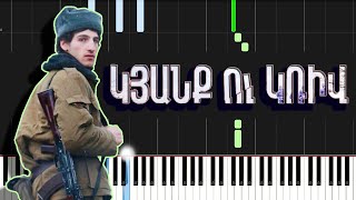 Video-Miniaturansicht von „Kyanq u Kriv - Piano Tutorial“