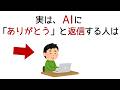 今すぐ人に話したくなる雑学２【面白】#雑学#豆知識 #日常