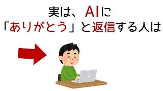 今すぐ人に話したくなる雑学２【面白】#雑学#豆知識 #日常