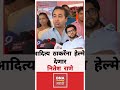 Nitesh Rane Aditya Thackrey ! आदित्य ठाकरेंना हेल्मेट देणार, नितेश राणे.