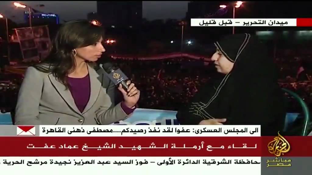 لقاء مع زوجة الشيخ الشهيد عماد عفت