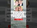 الجد عمره 88 سنة والجدة لمدة 60 سنة إنهم يستحقونعمرها 86 سنة وعاشا مع اتهانينا اكسبلور لايك ترند