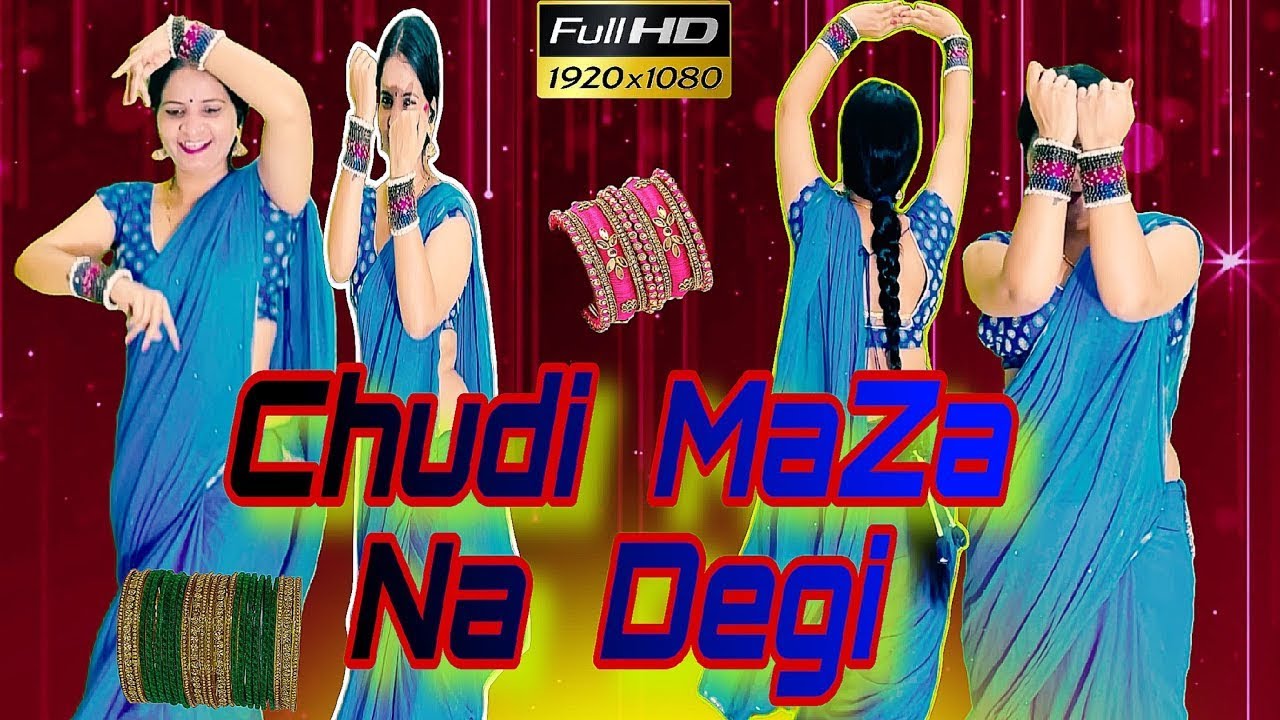 Trending // चूड़ी मजा ना देगी // chudi मजा ना देगी // #virel #dance 