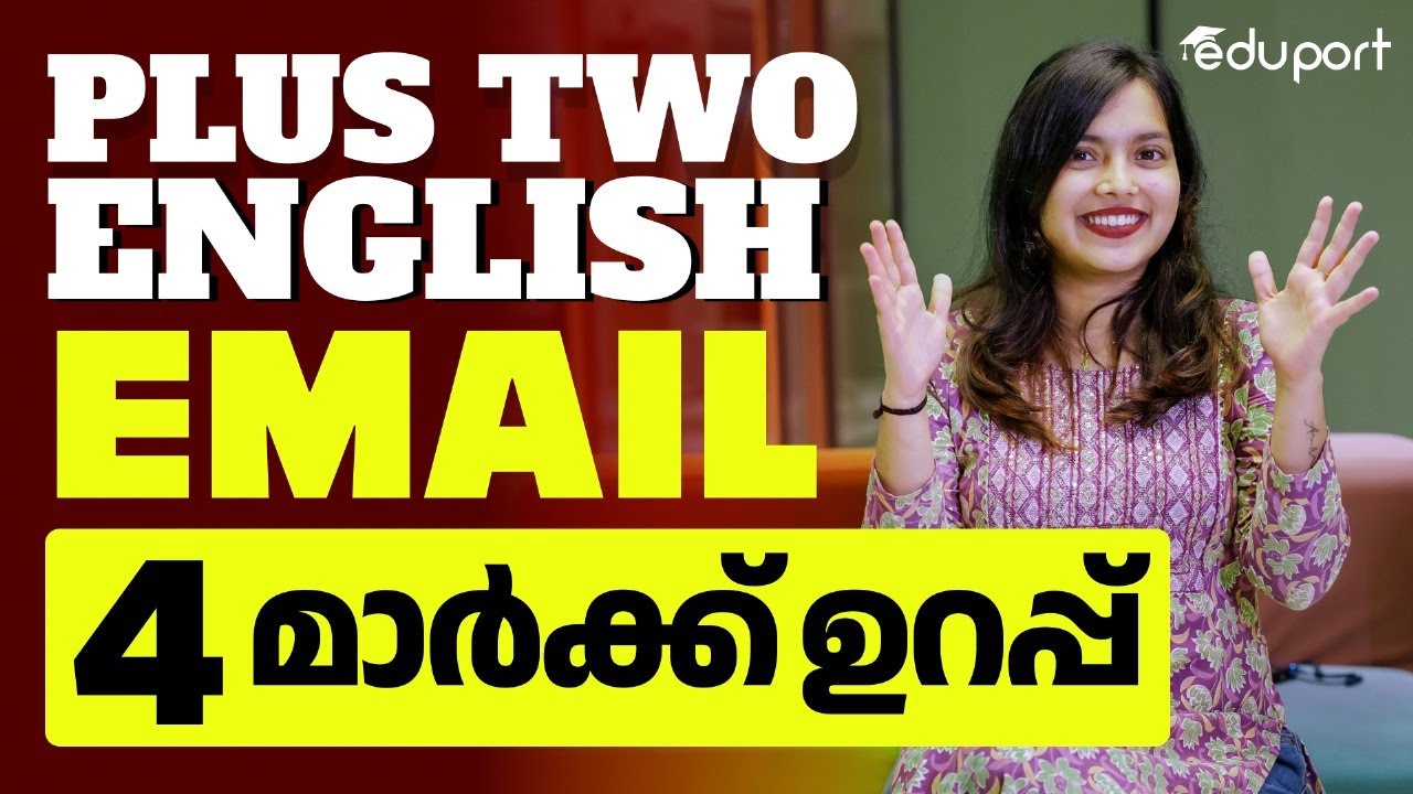 Plus Two English | Sure Question | Eduport - YouTube