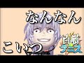 アクセラレータが嫌い嫌い嫌い嫌い(性能)【白猫テニス】