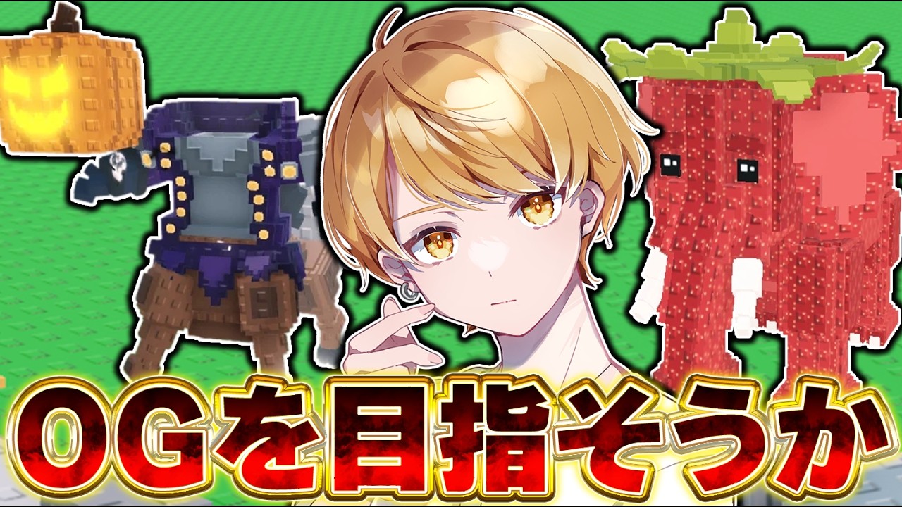 【ロブロックス】深夜にやってみる?【ブレインロットを盗む