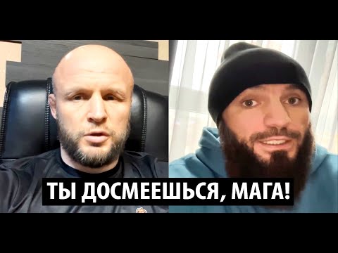 Шлеменко ОТВЕТИЛ Маге Исмаилову! Сульянов прервал молчания и рассказал о КОНФЛИКТЕ С СОТРУДНИЦЕЙ.