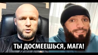 Шлеменко ОТВЕТИЛ Маге Исмаилову! Сульянов прервал молчания и рассказал о КОНФЛИКТЕ С СОТРУДНИЦЕЙ.