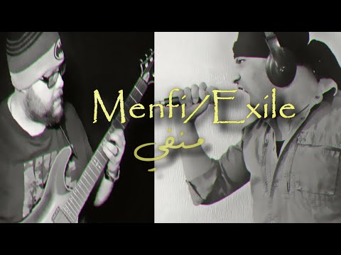 Menfi Exile منفي Clip Video