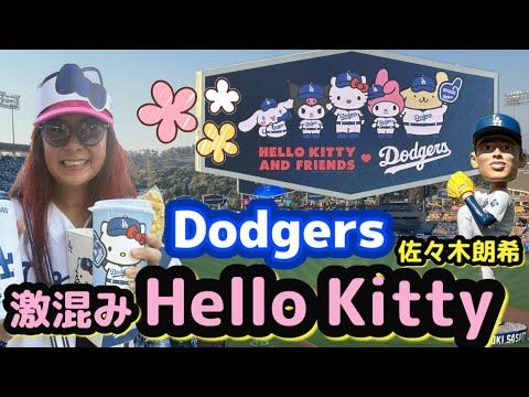 T*A様 ドジャース＆ハローキティコラボ Hello Kitty Squish T*A様 ドジャース＆ハローキティコラボ Hello Kitty Squish