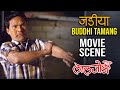     buddhi tamang comedy  nepali movie scene  laal jodee