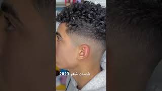 قصات شعر 2023barbers حلاقين تدريج_الشعر midfade pompadour قصات_شعر