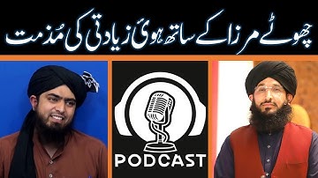 Engineer Muhammad Ali Mirza K Sath Hui ZIADTI🔥 Ki MUZAMAT | Mufti Hanif Qureshi Exclusive Talk