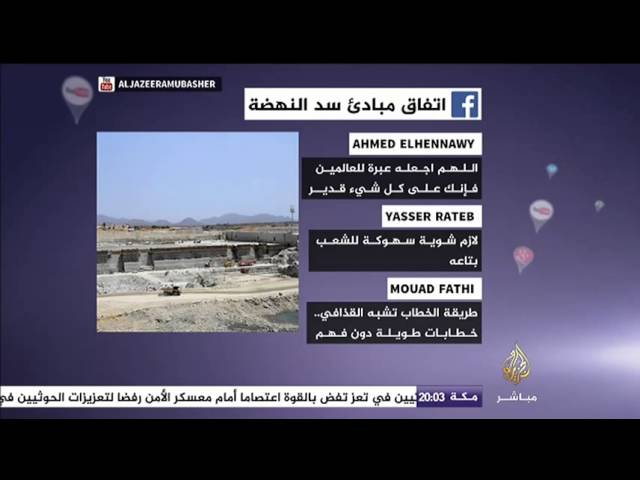 نشرة فيس بوك..تحذير أممي الى اليمن