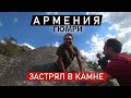 Армения на машине 2021 Гюмри достопримечательности Камень желаний Тцак Кар  обзор ресторанов