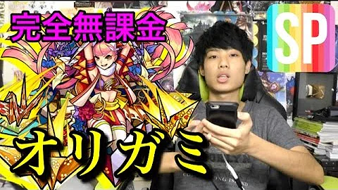 千代 に 舞う モンスト 千代 に 舞う モンスト