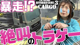 無免許女子がトラックドライバーを目指す！【トラック】【ゲーム】 screenshot 4