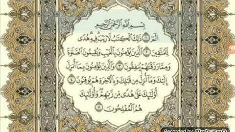 محمد صديق المنشاوي سوره البقره صفحه 2