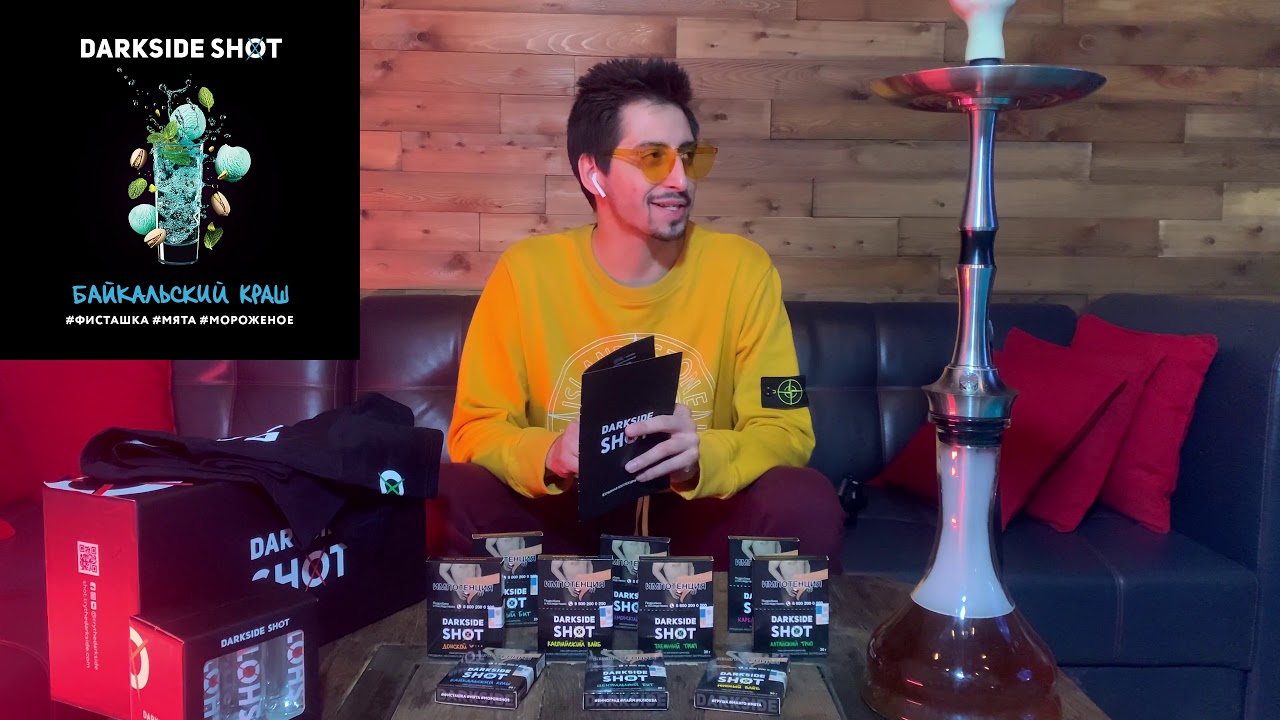 Анбоксинг SHOT Special Pack от DARKSIDE + РОЗЫГРЫШ !