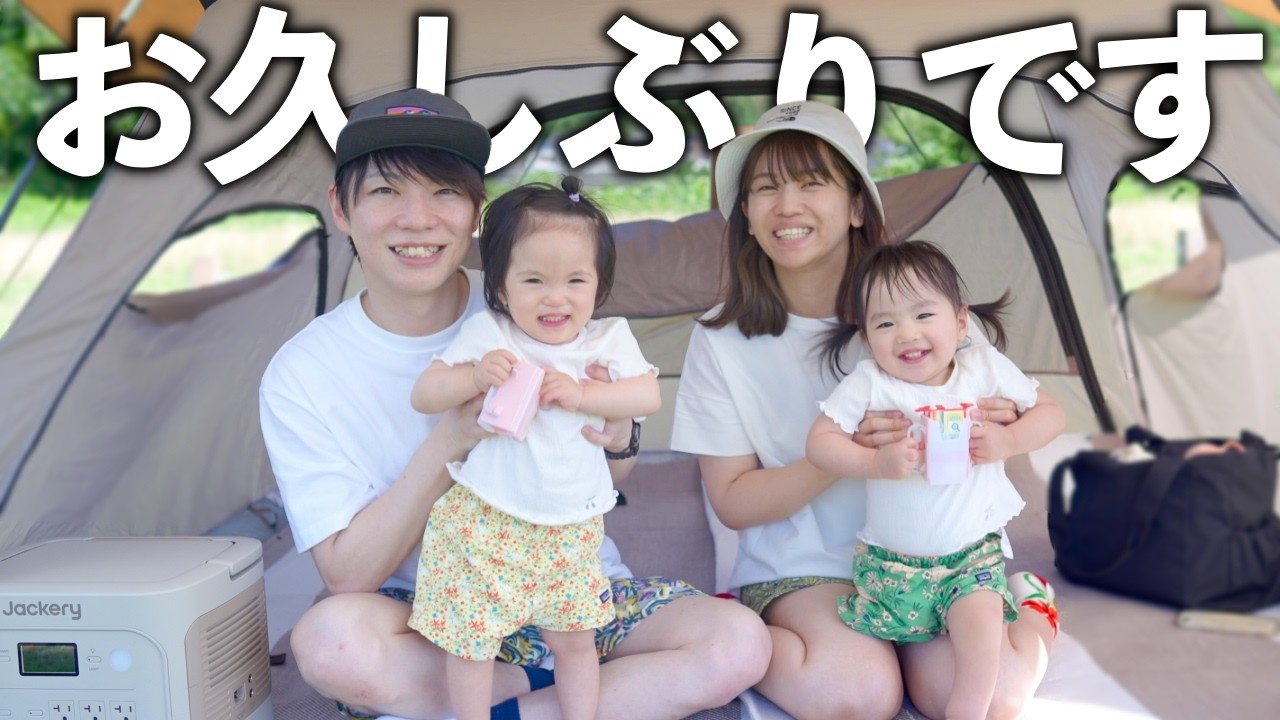 Summer Day Camp with 1.5-Year-Old Twins! [Life Update] - YouTube