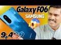 Samsung à ªàµŠà à à šàµ à šàµ ðŸ ðŸ Samsung Galaxy F06 5G Unboxing Malayalam Galaxy F06 Malayalam Samsung F06 Samsung à ªàµŠà à à šàµ à šàµ ðŸ ðŸ Samsung Galaxy F06 5G Unboxing Malayalam Galaxy F06 Malayalam Samsung F06